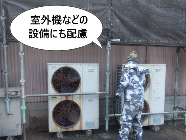 高圧洗浄　設備にも配慮して作業